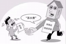 渠县专业要账公司如何查找老赖？