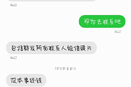 渠县如果欠债的人消失了怎么查找，专业讨债公司的找人方法